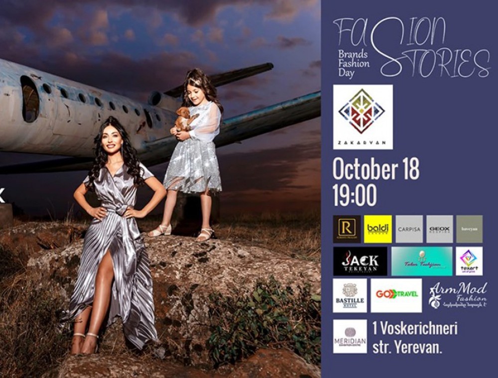 Yerevan Fashion Week Golden Lace։ Զաքարյան ջինսեր ցուցադրություն